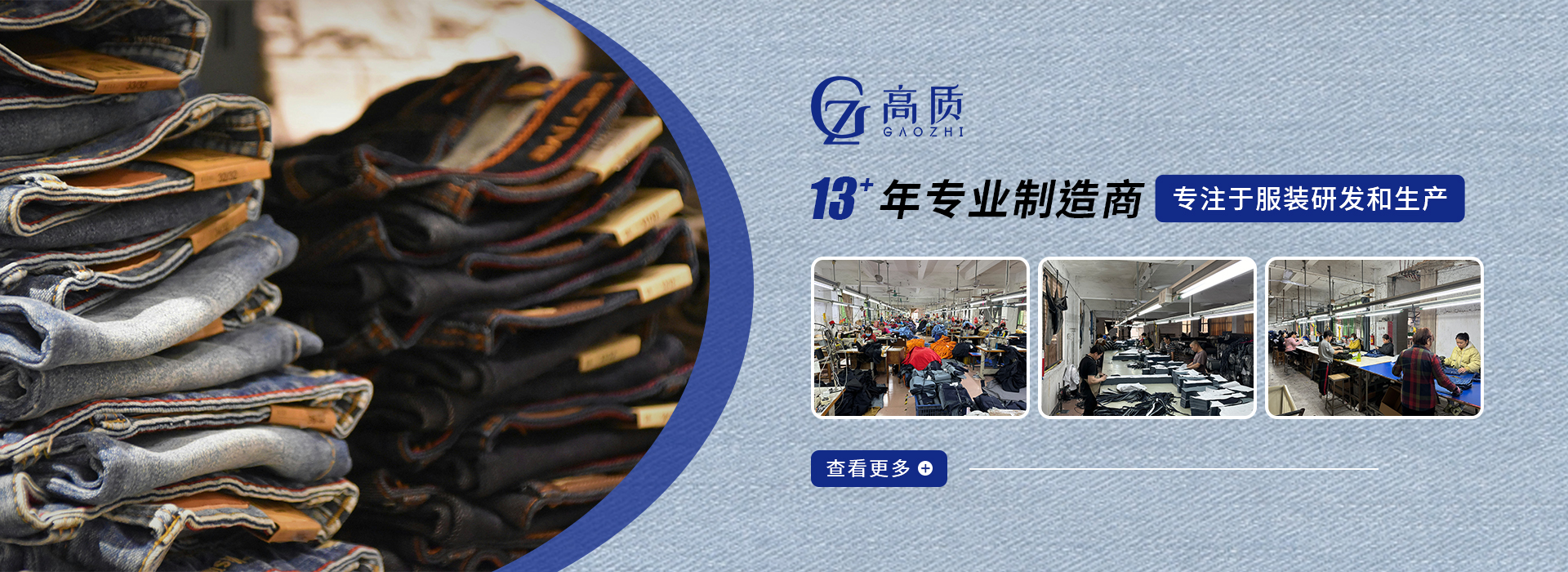 Kaiping high quality clothing Co., Ltd. 