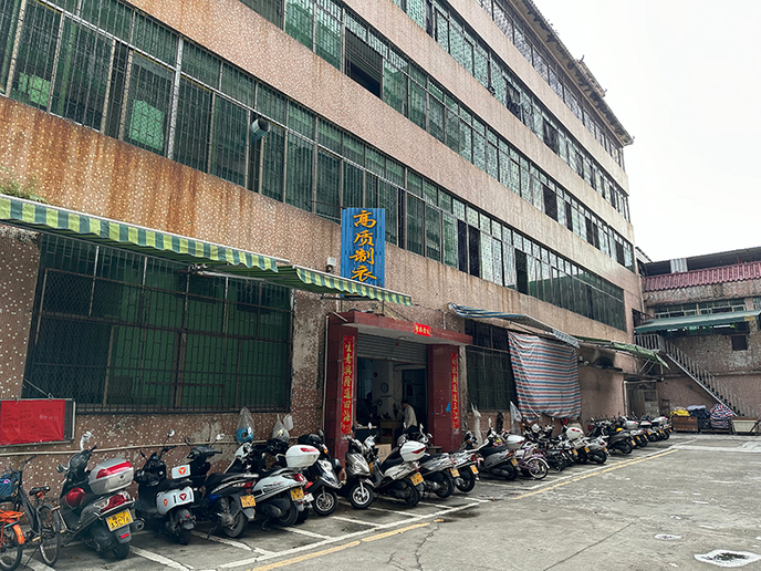制造商店（5）
